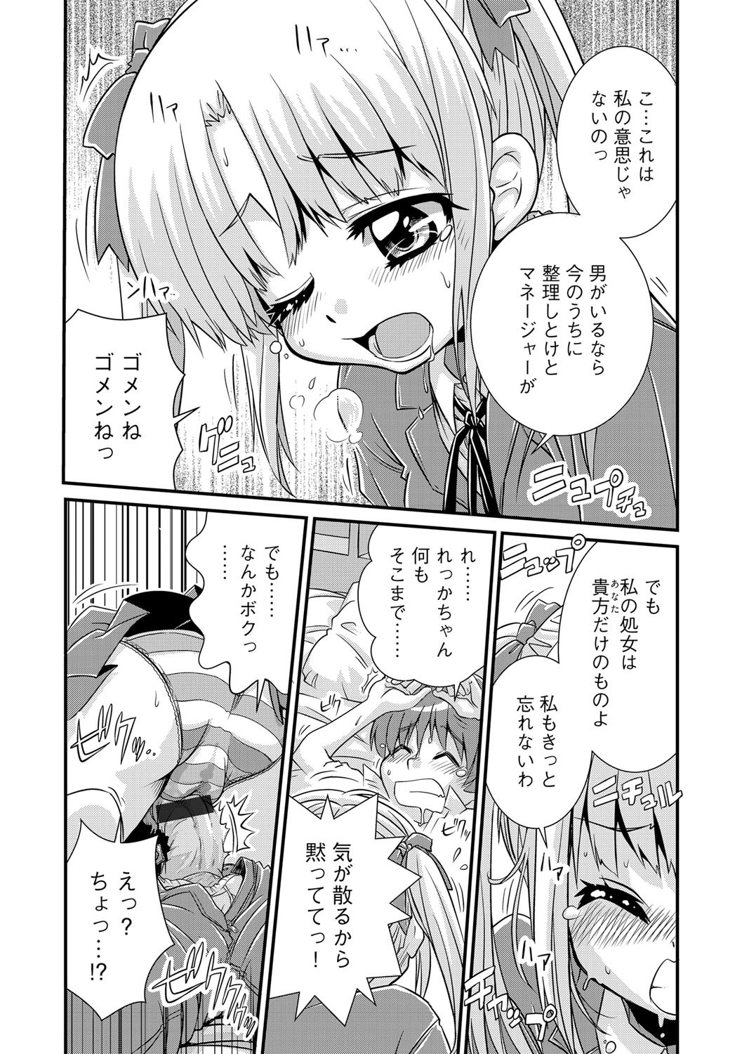 Page 90