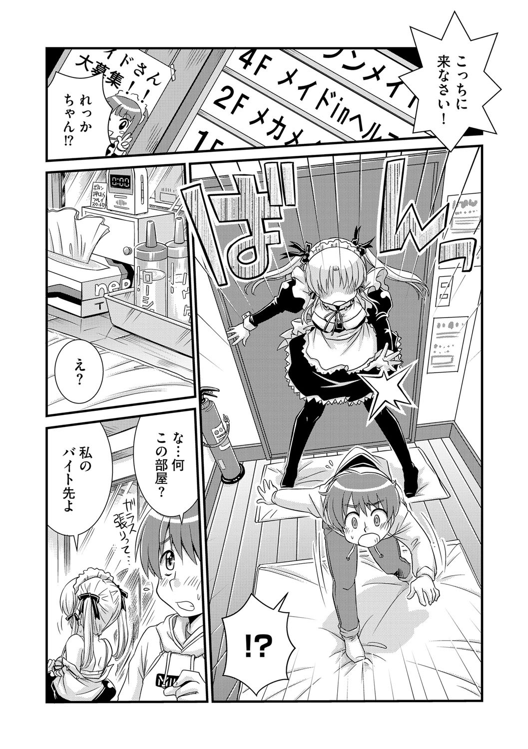 Page 94