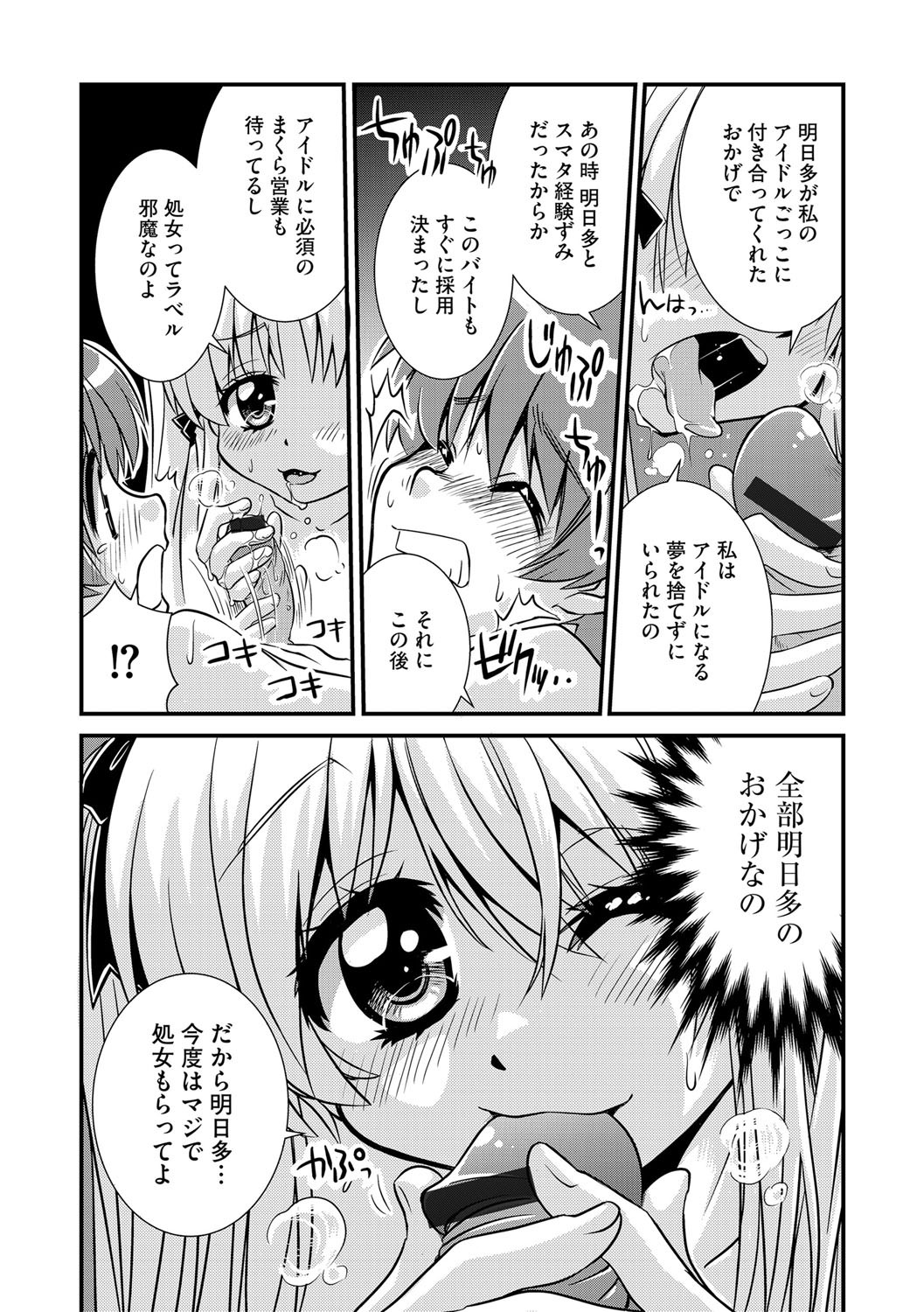 Page 97