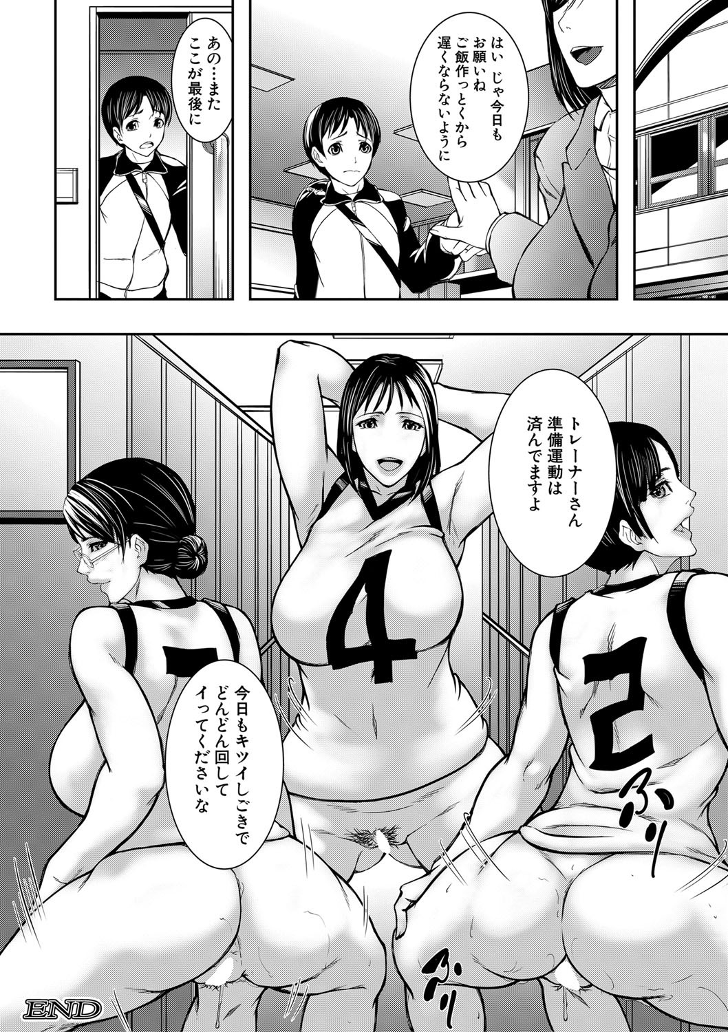 Page 131