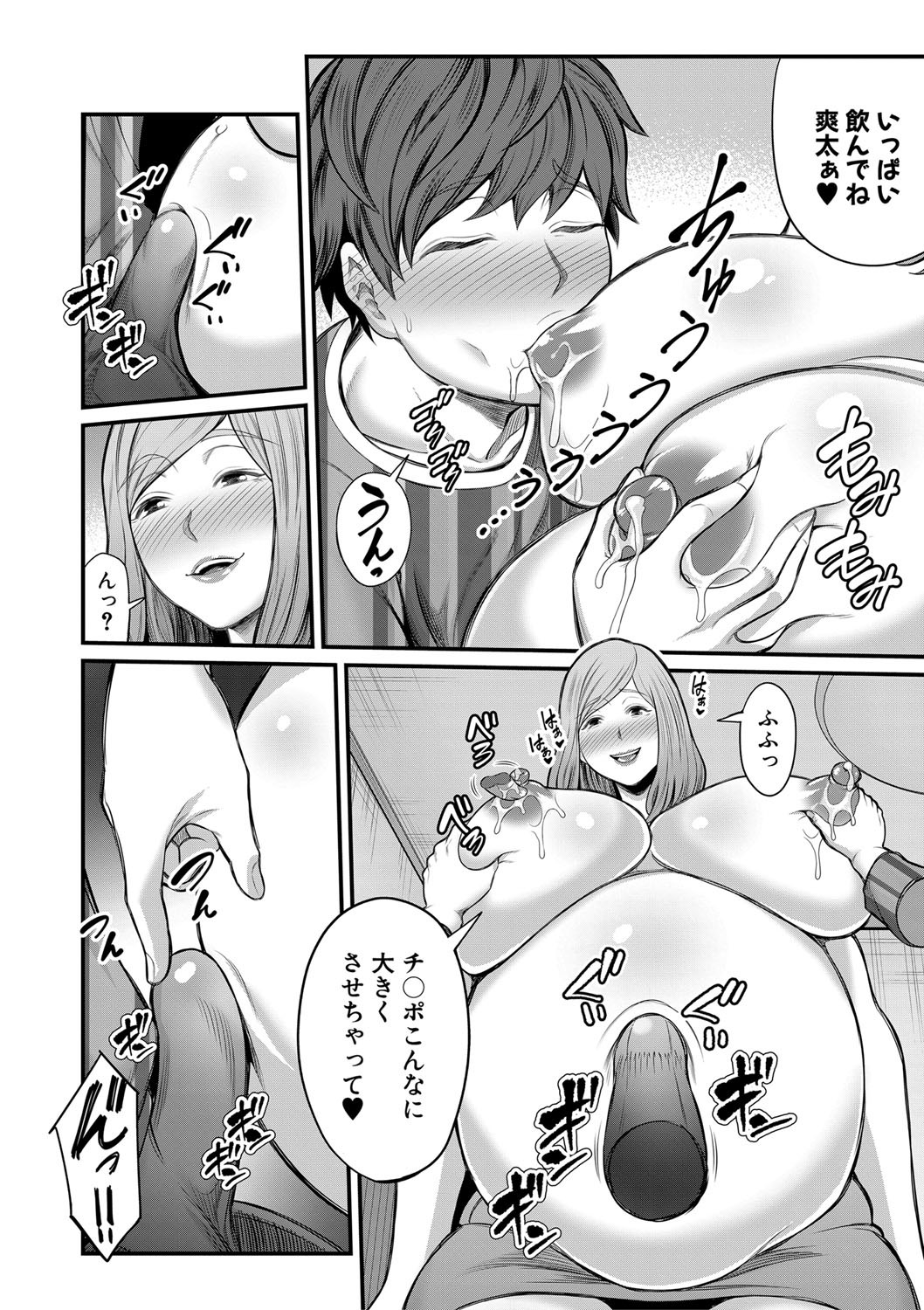 Page 165