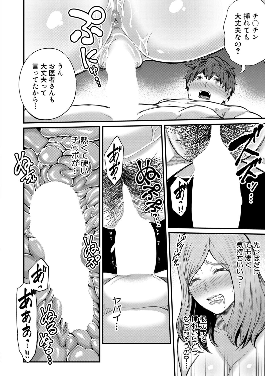 Page 173