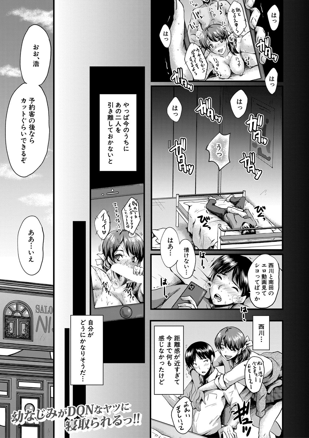 Page 190