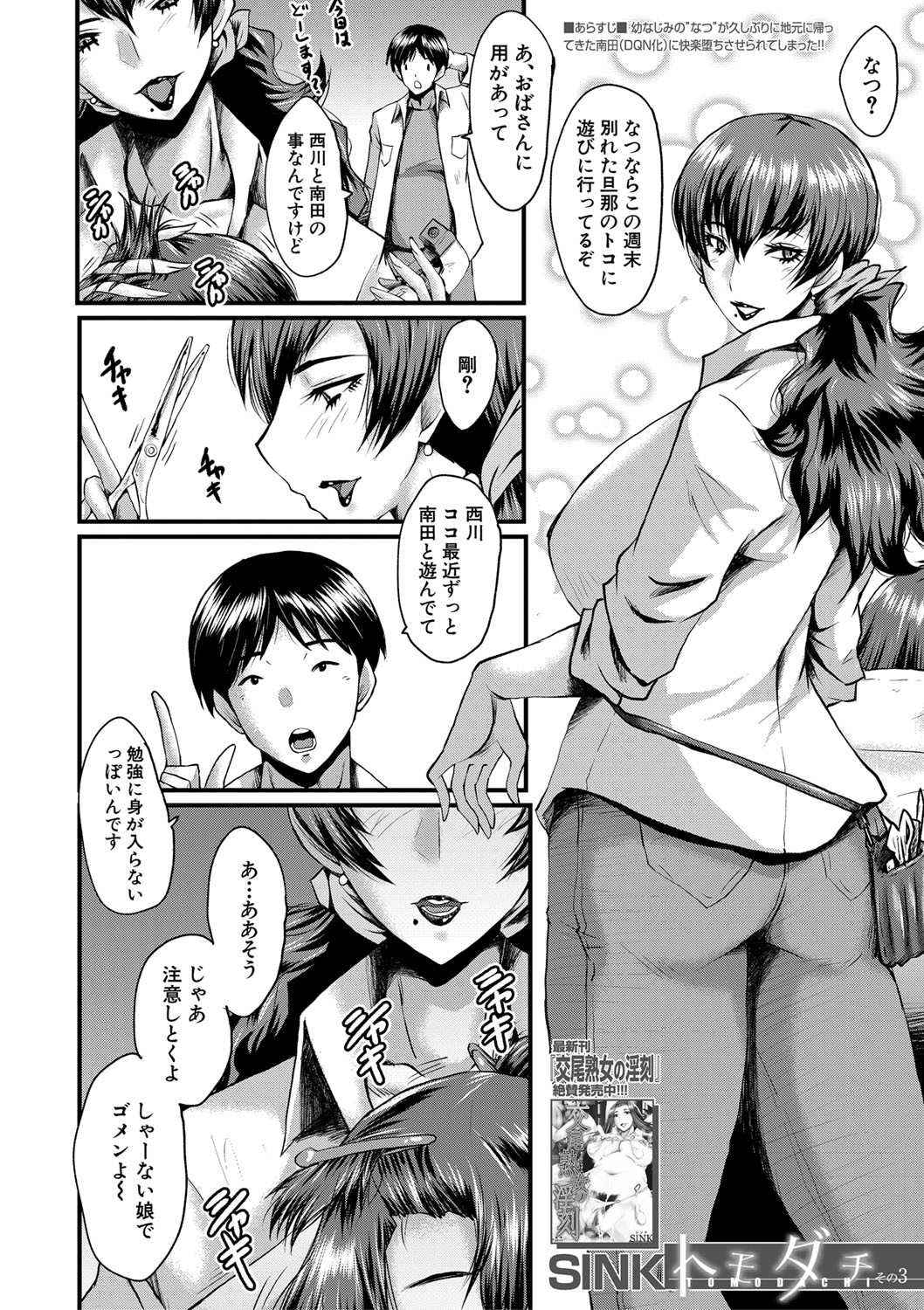 Page 191