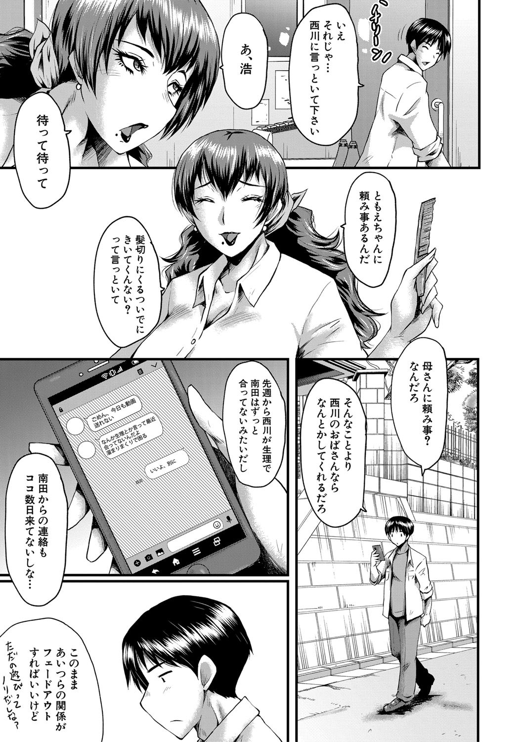 Page 192