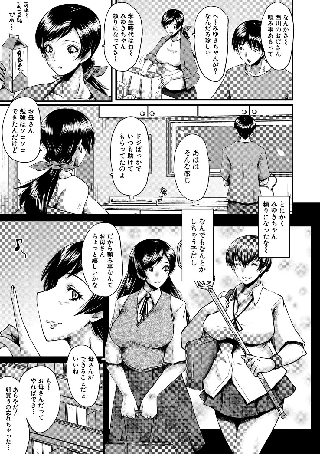 Page 194
