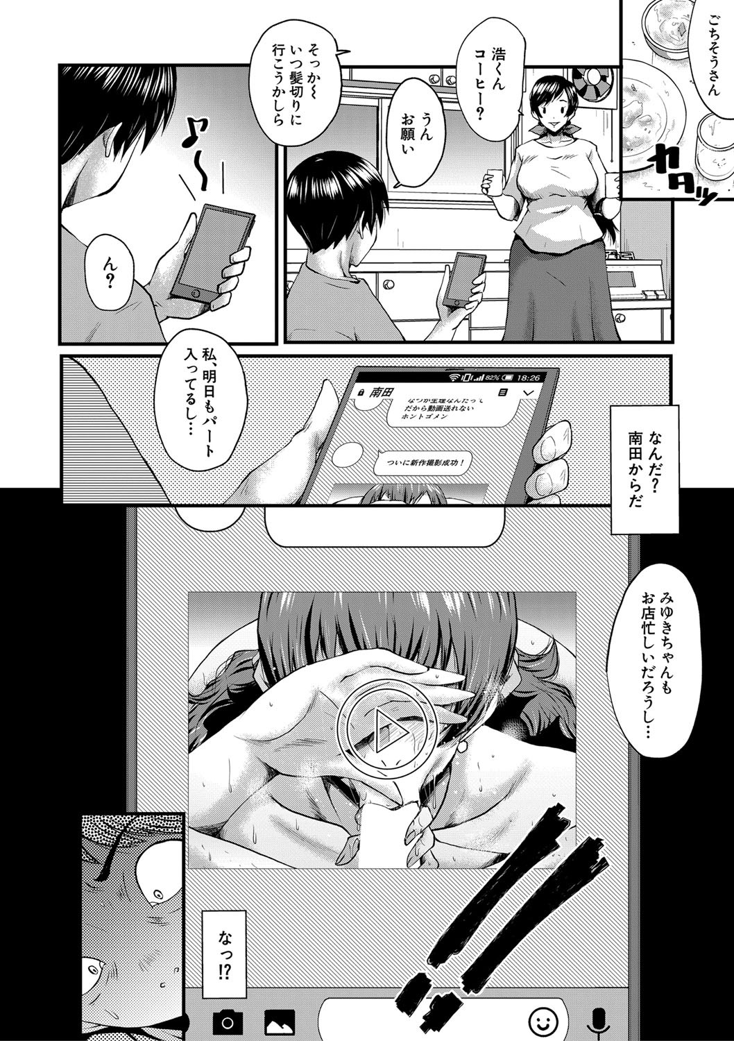Page 195