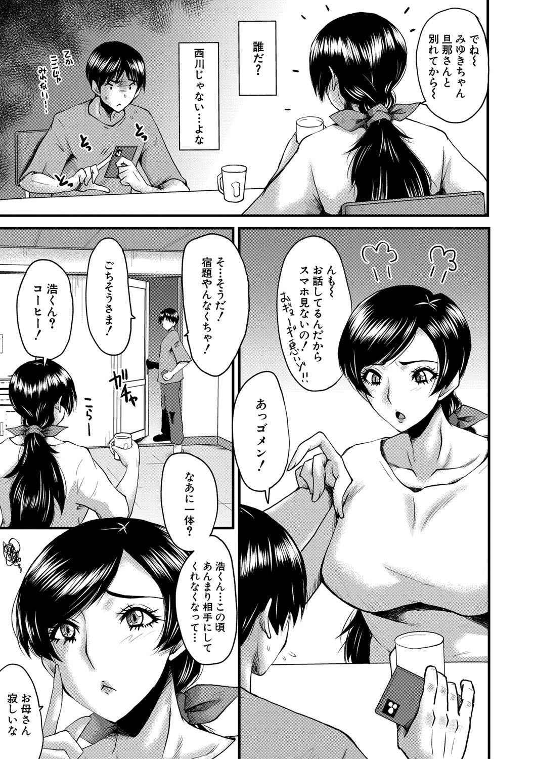 Page 196