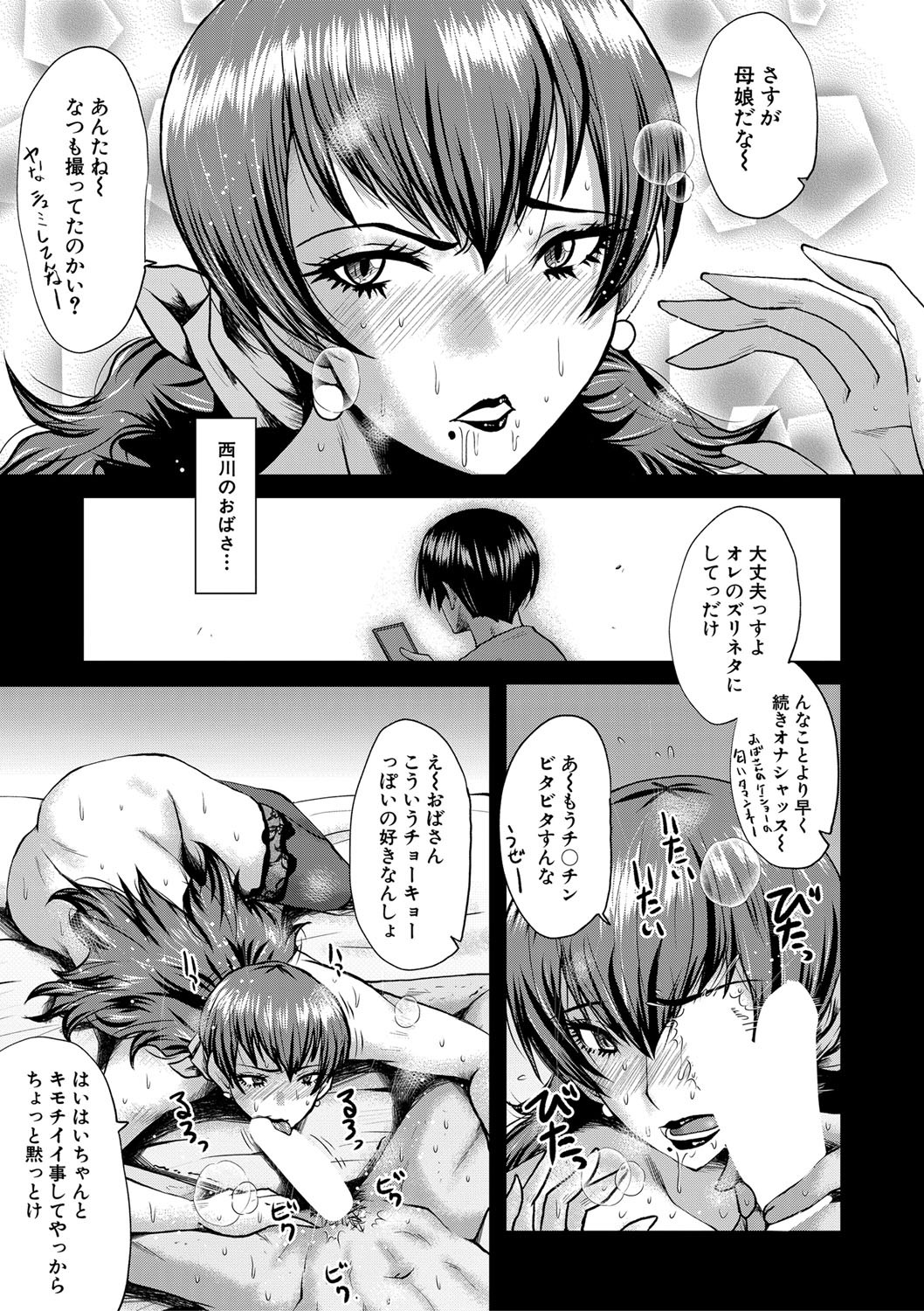 Page 198