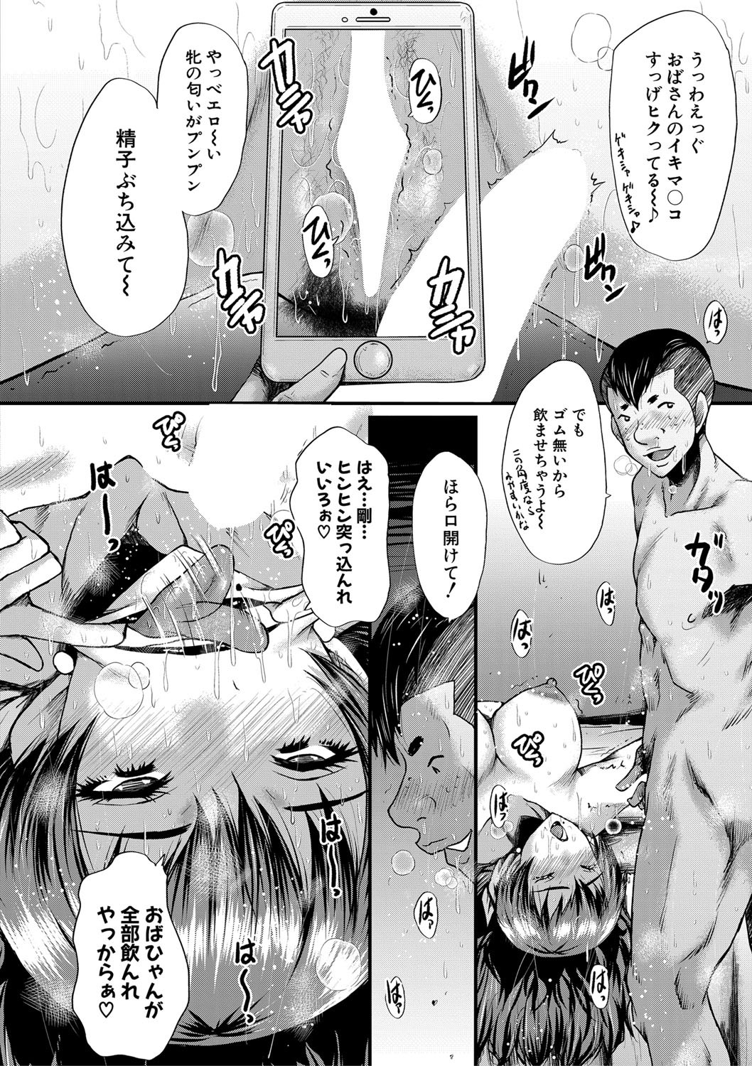 Page 209
