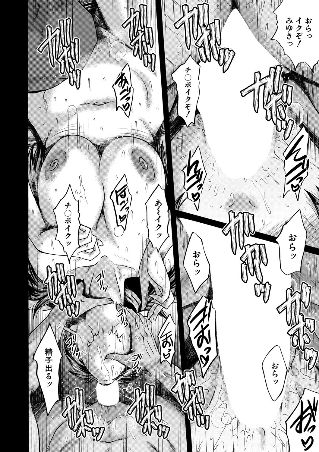 Page 211