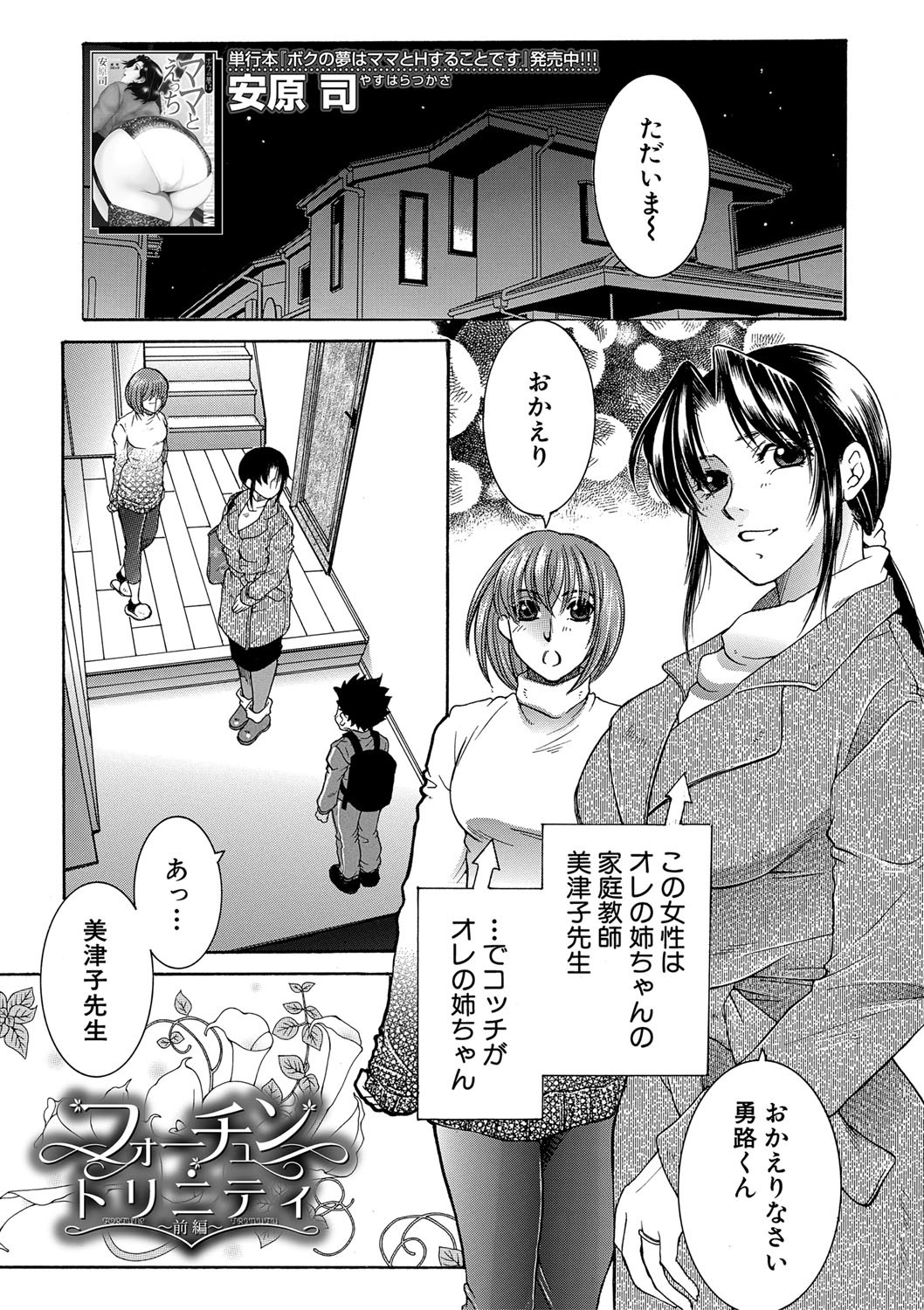 Page 214