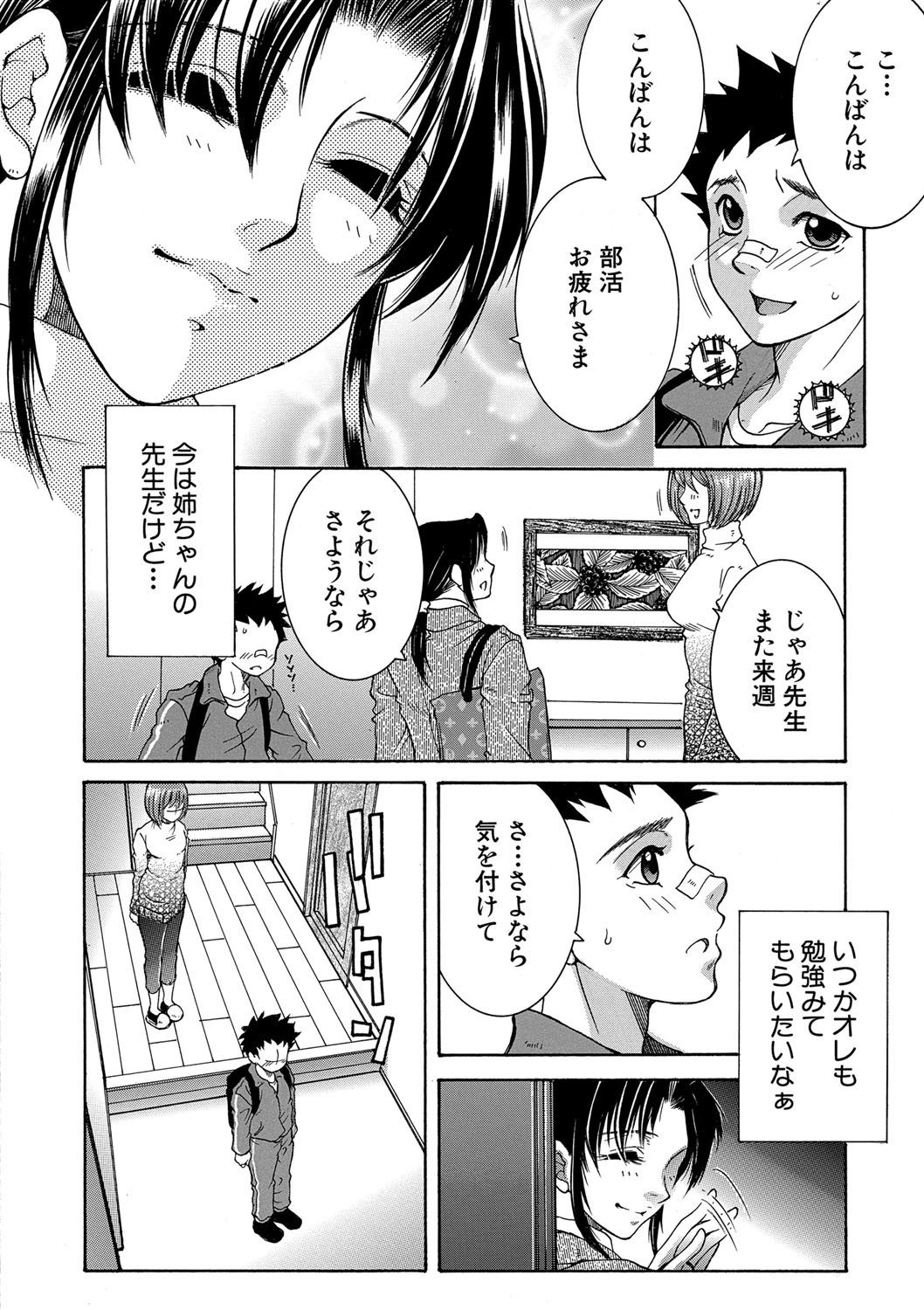 Page 215