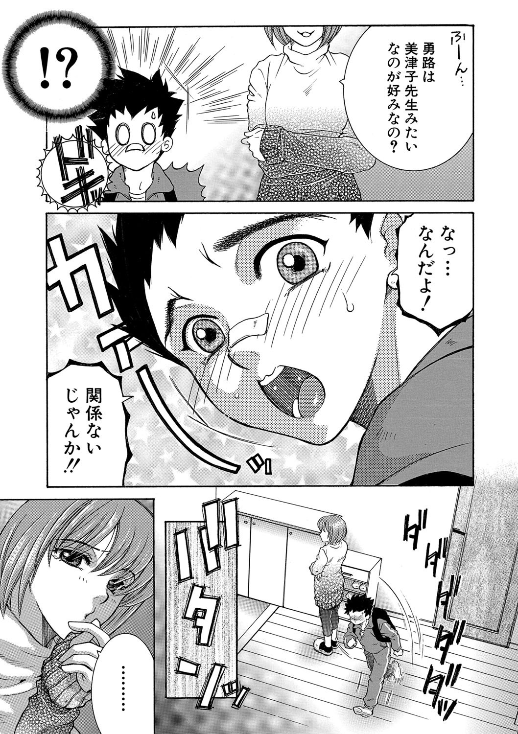 Page 216