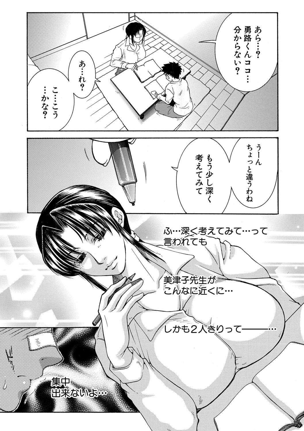 Page 218