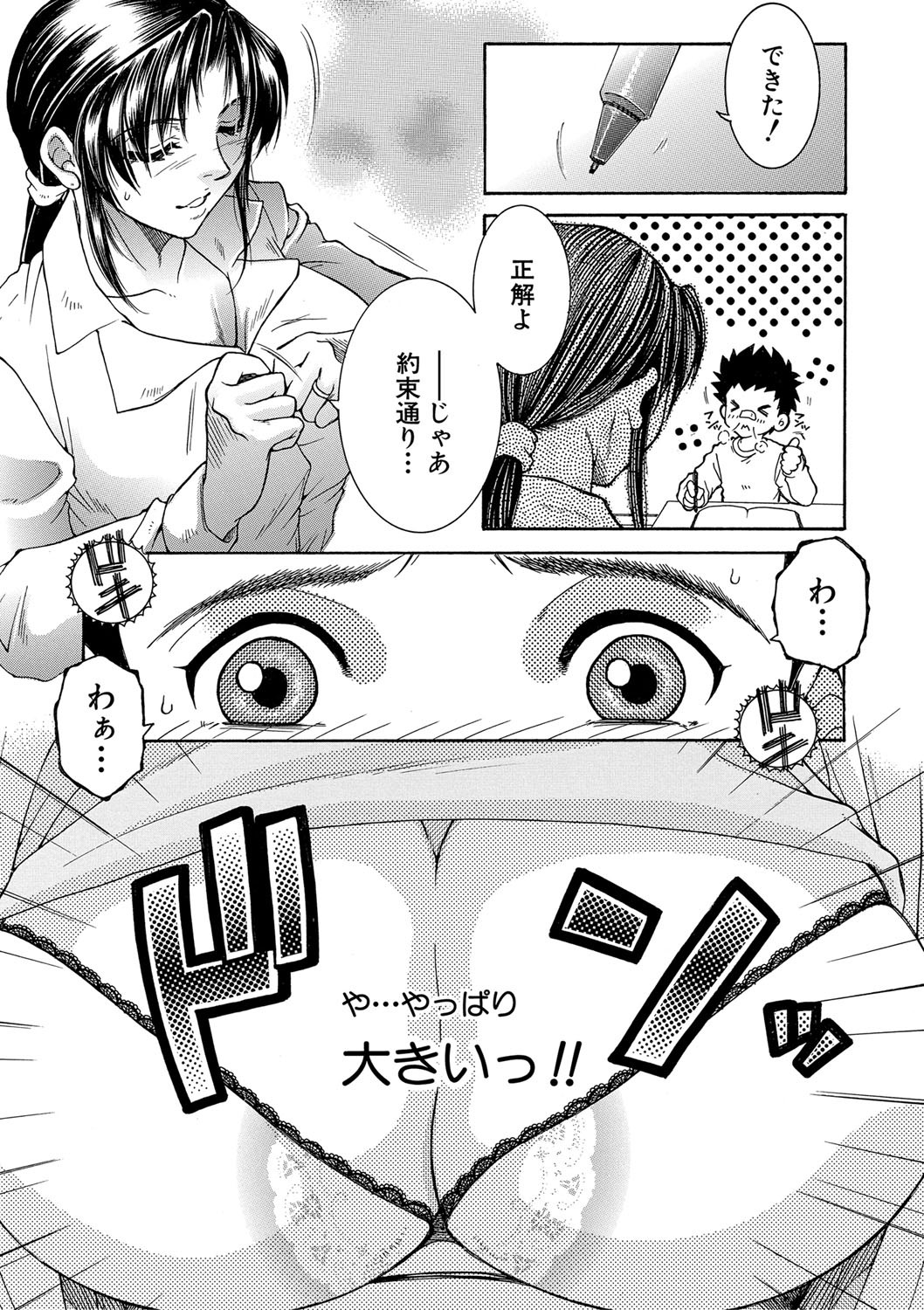 Page 220