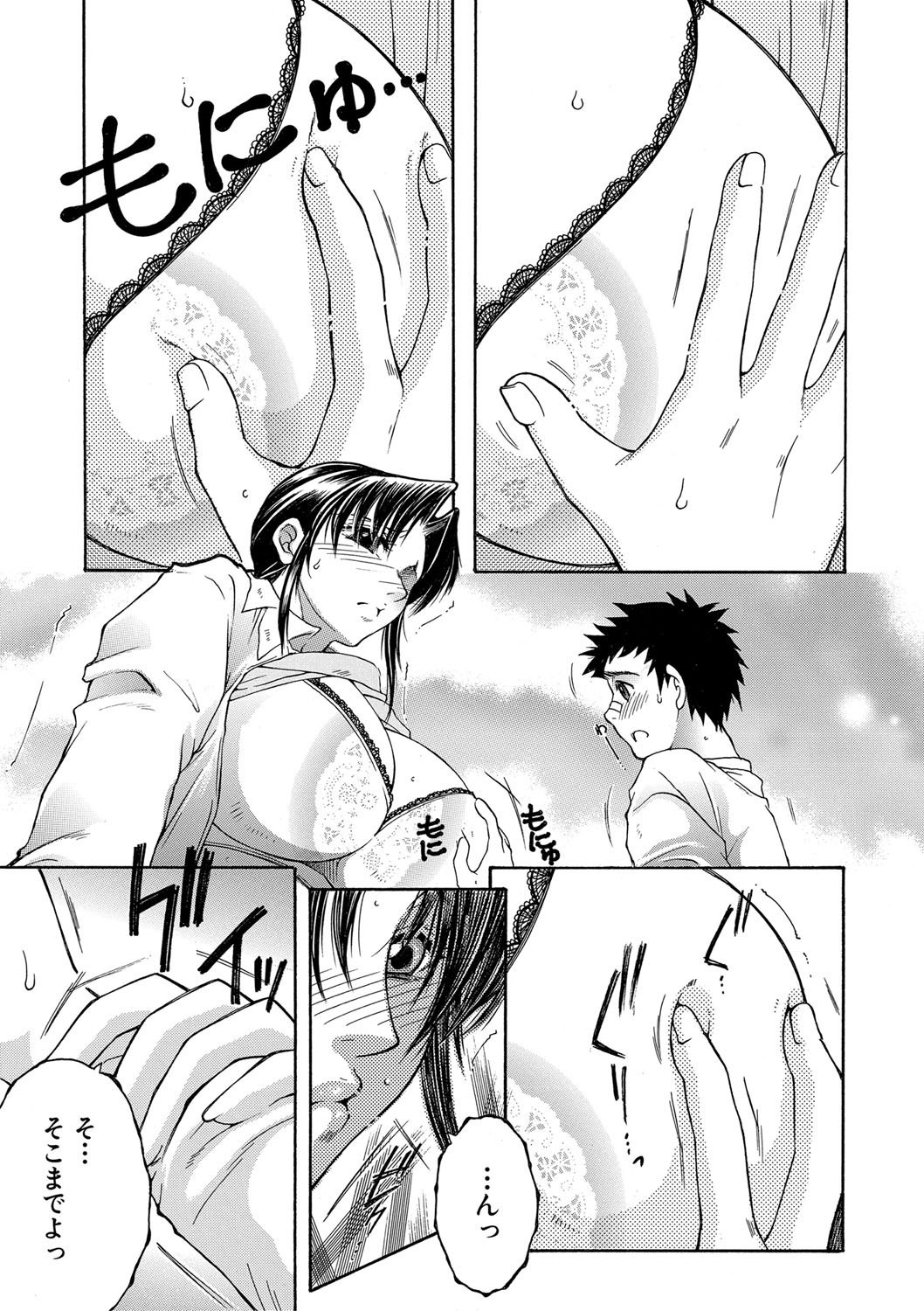 Page 222