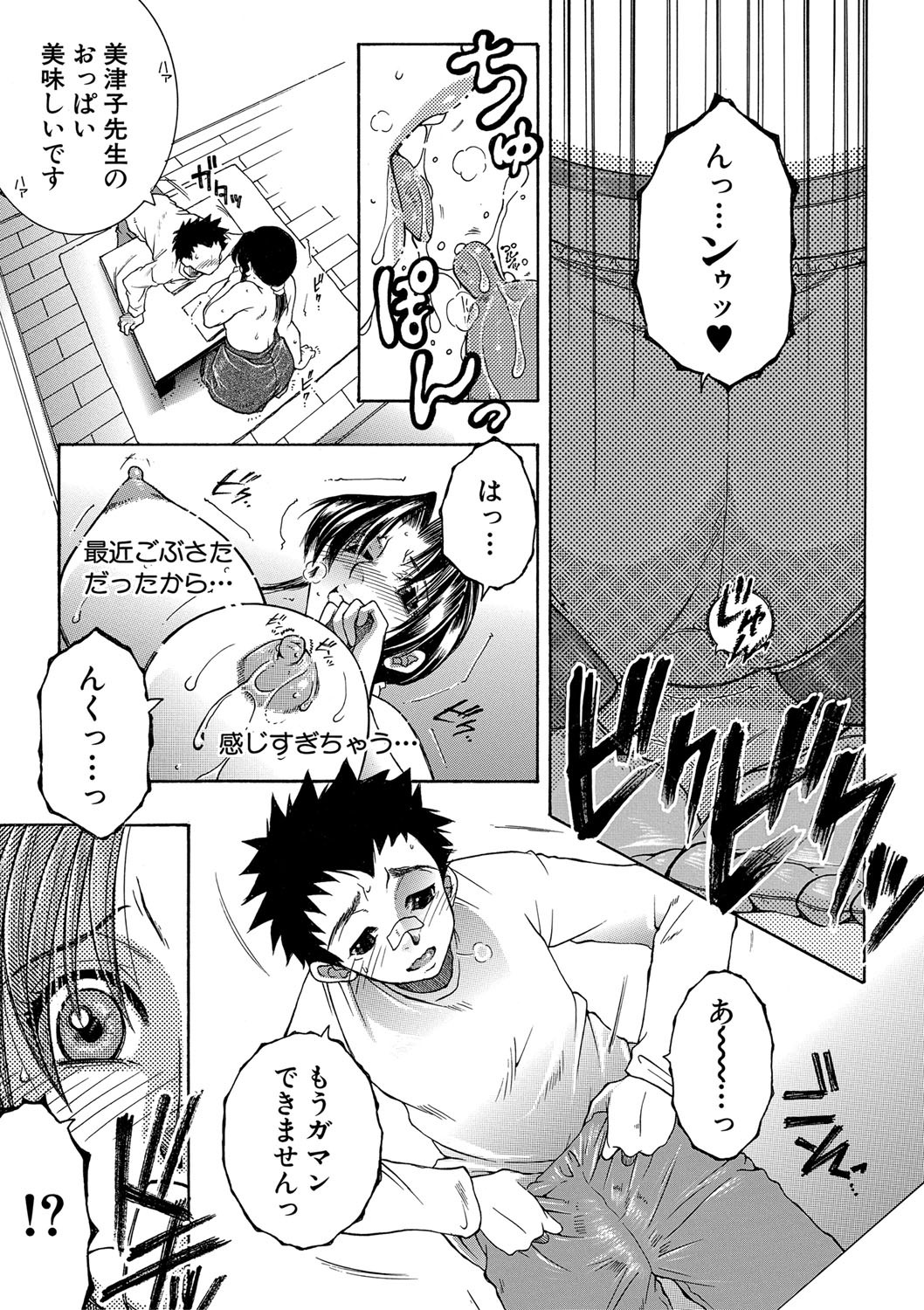 Page 228
