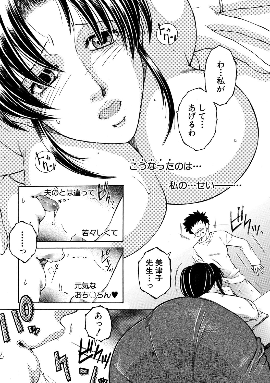 Page 230