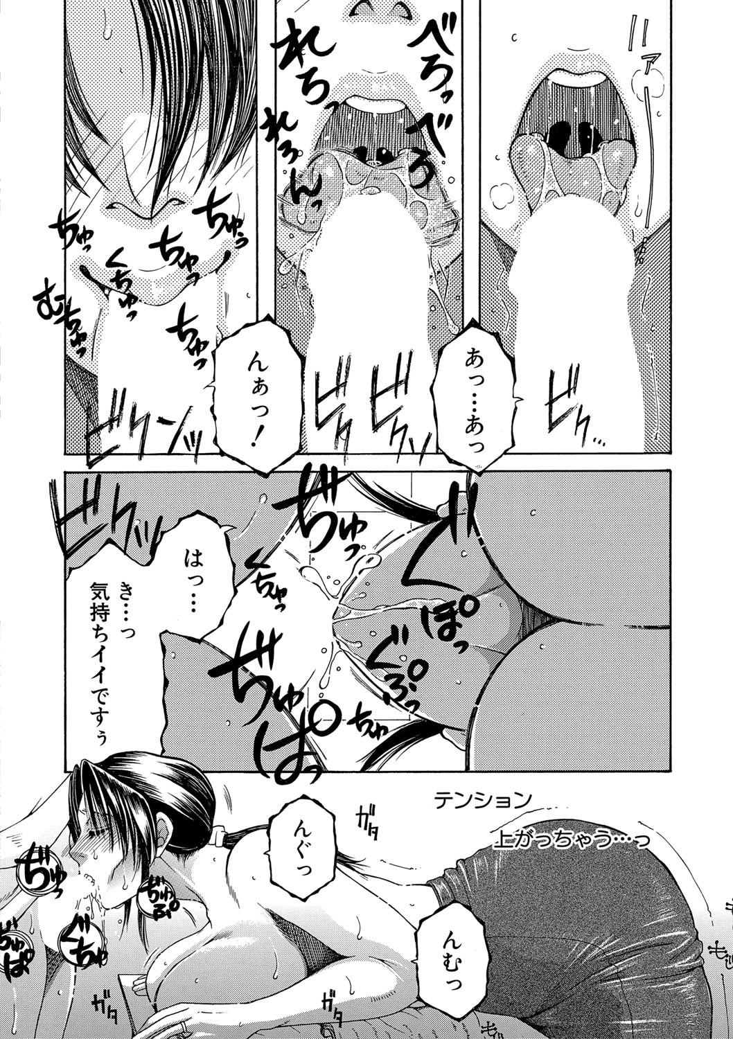 Page 231