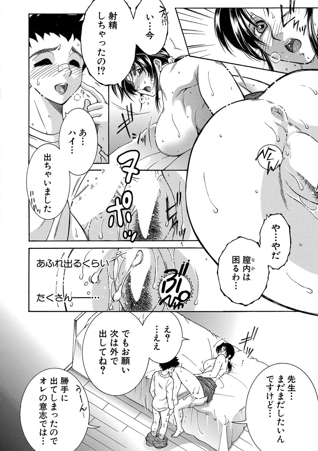 Page 241