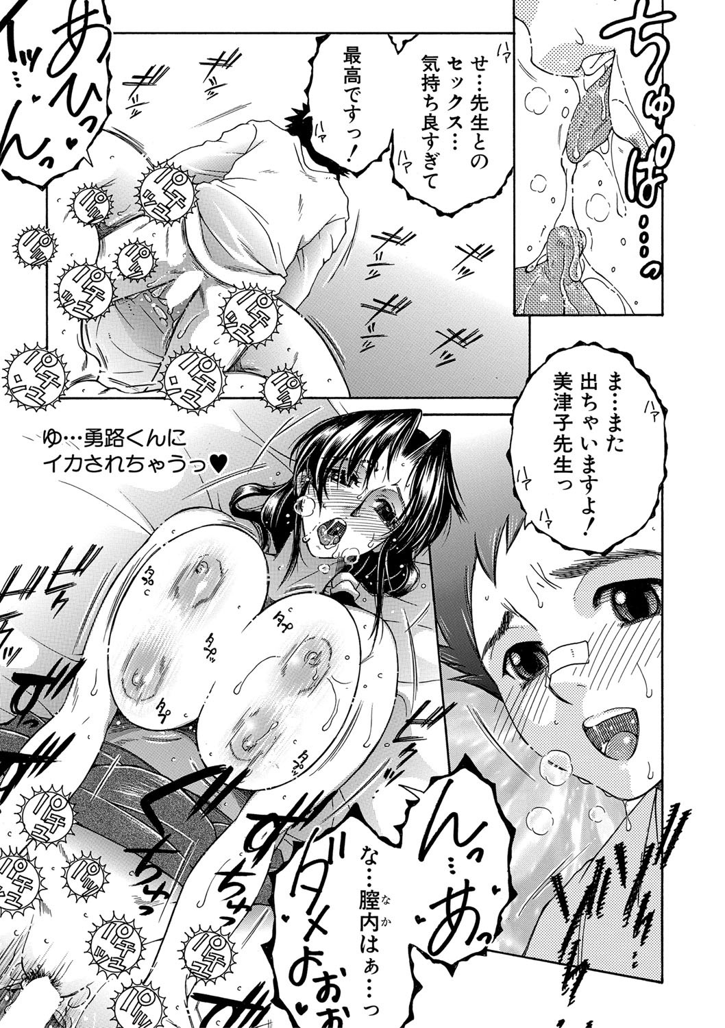 Page 246