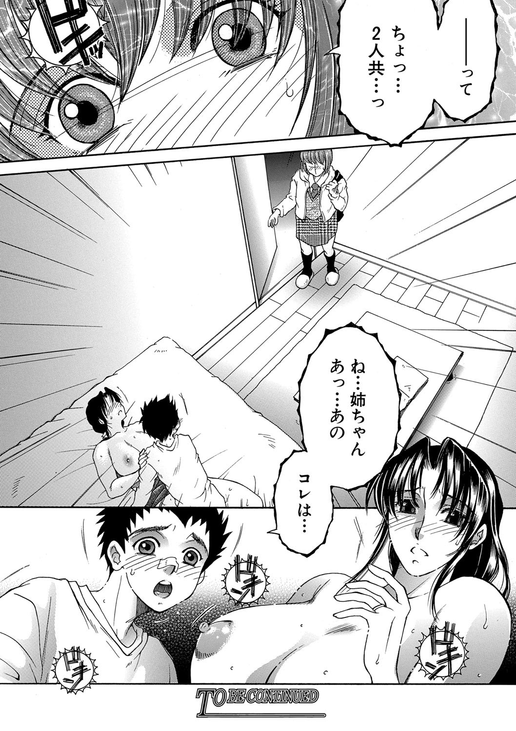 Page 251