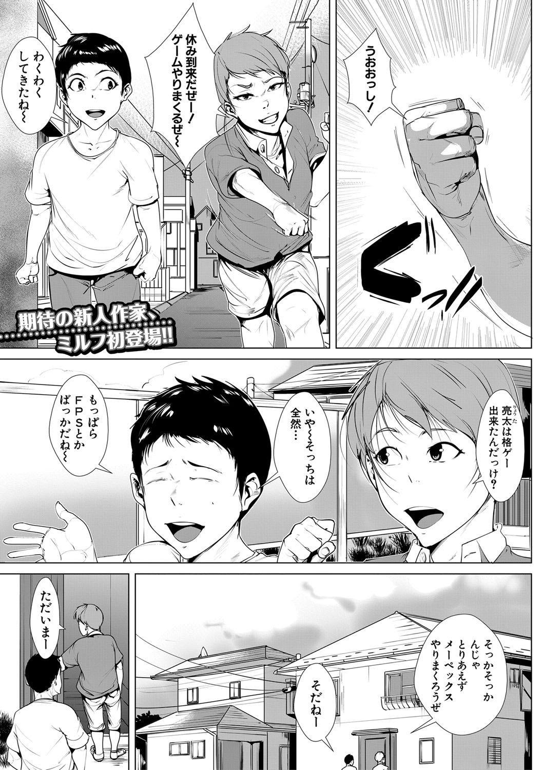 Page 252