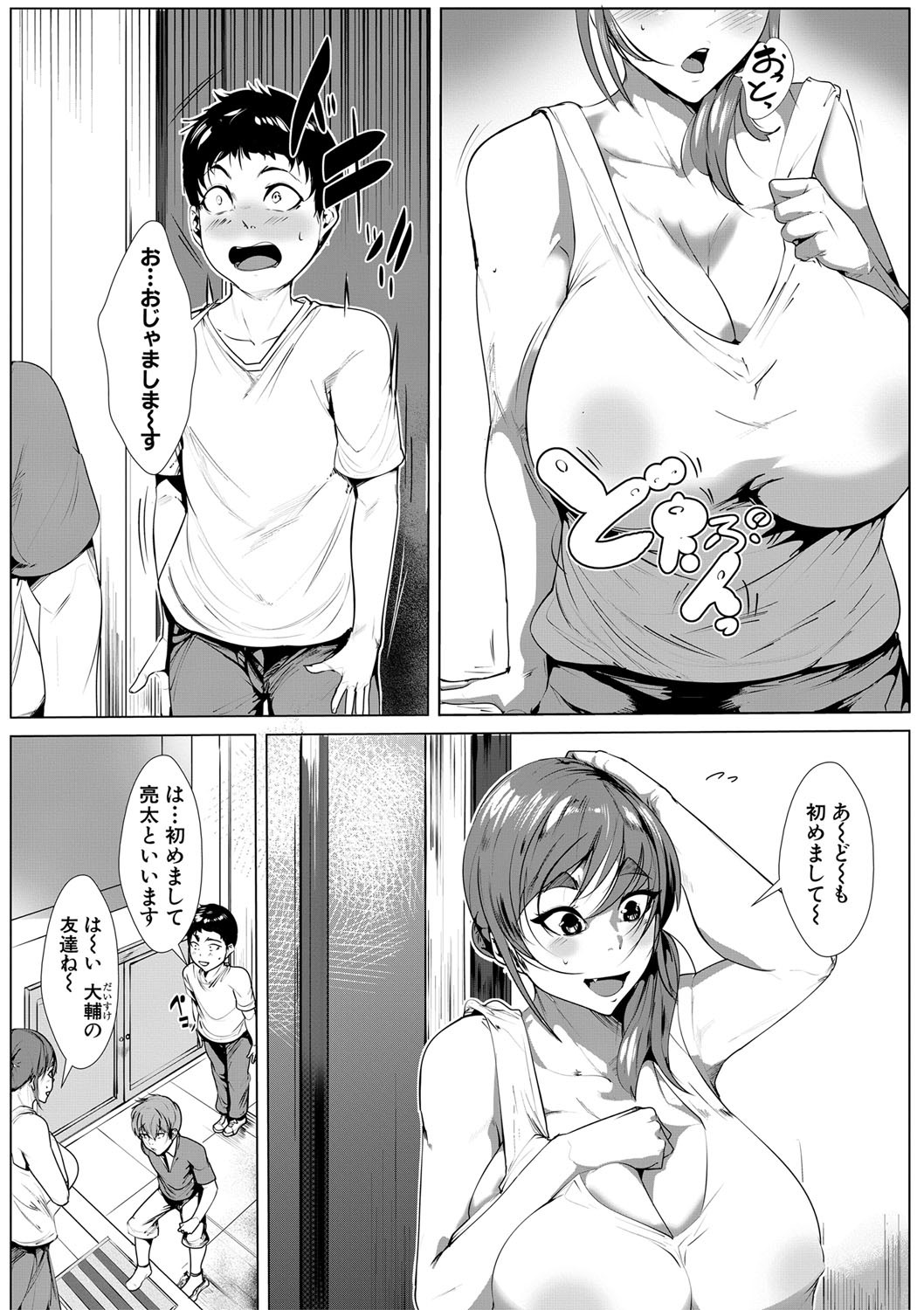 Page 254