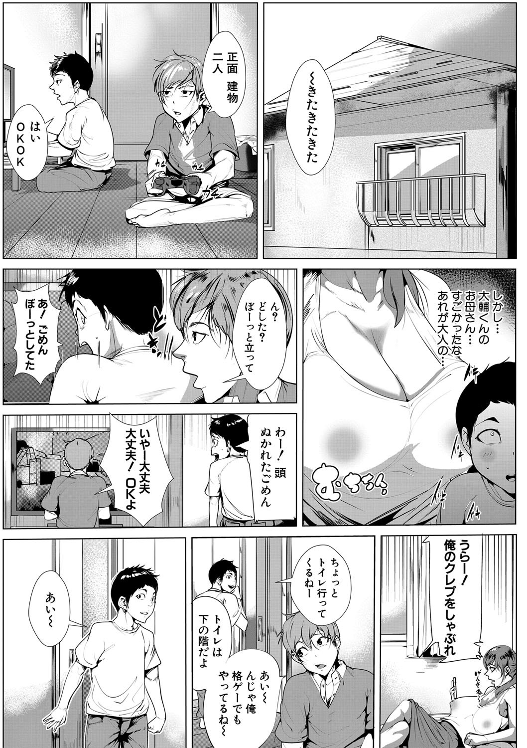 Page 256