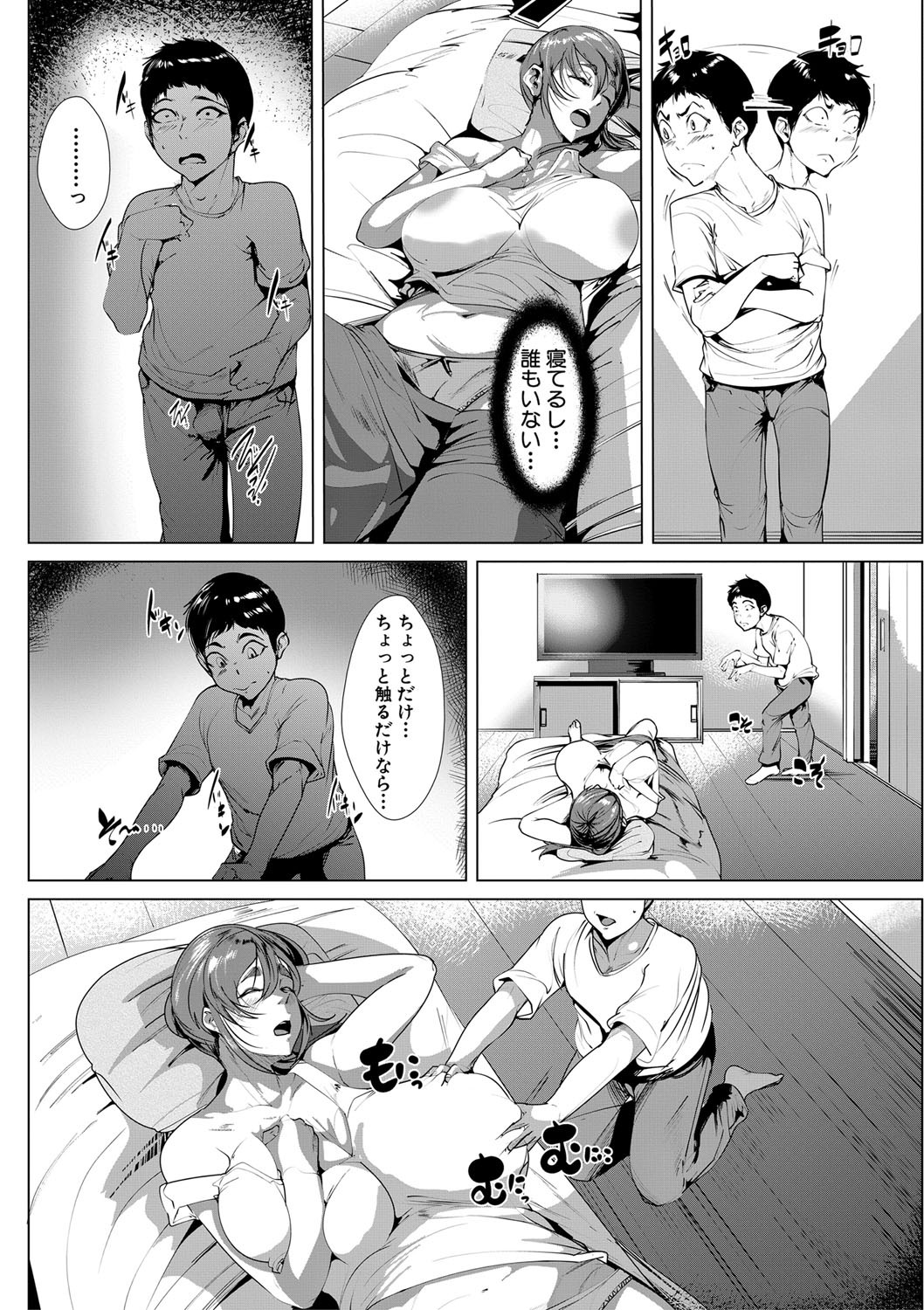 Page 259