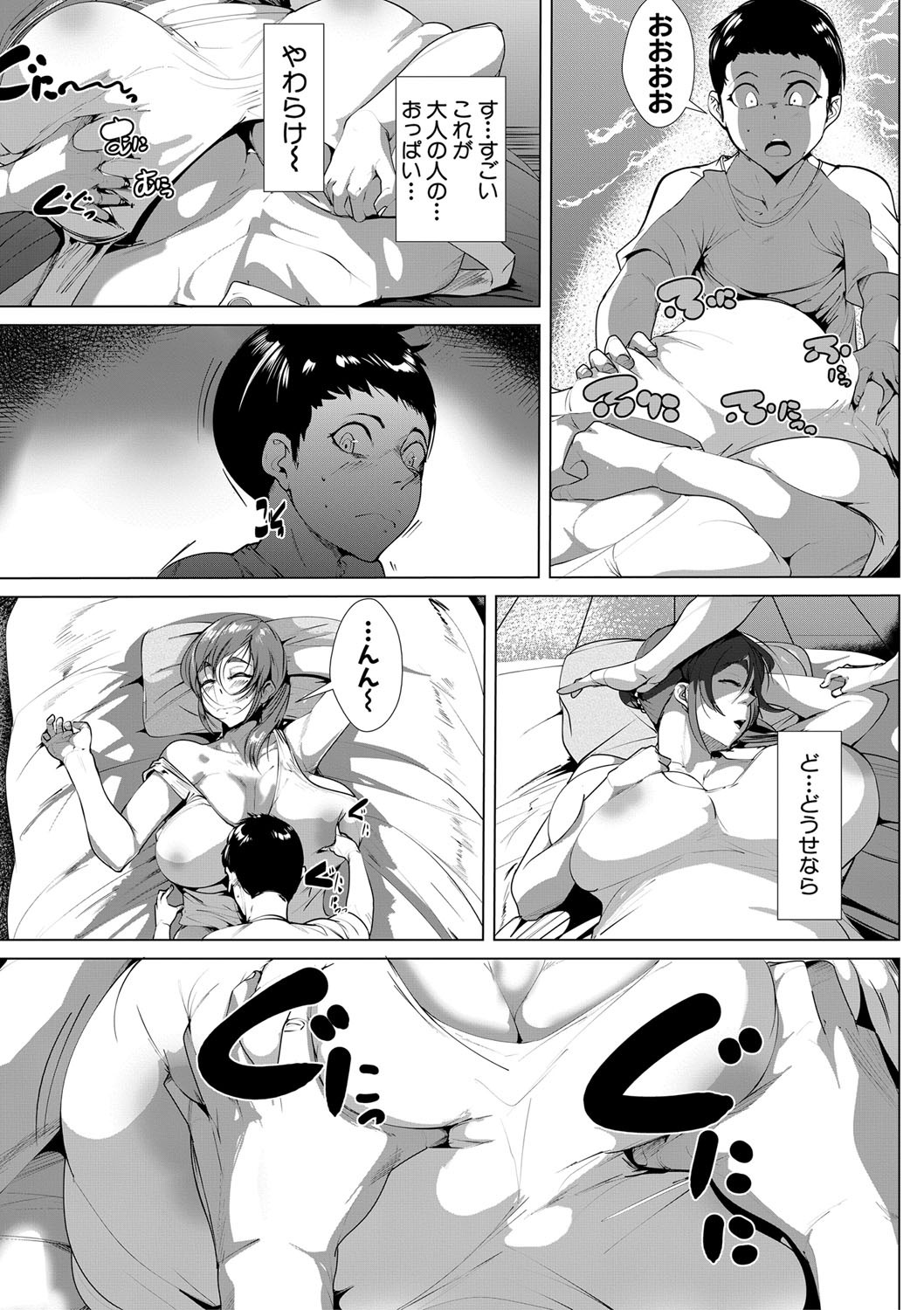 Page 260