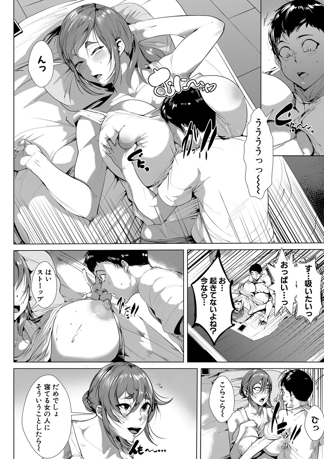 Page 263