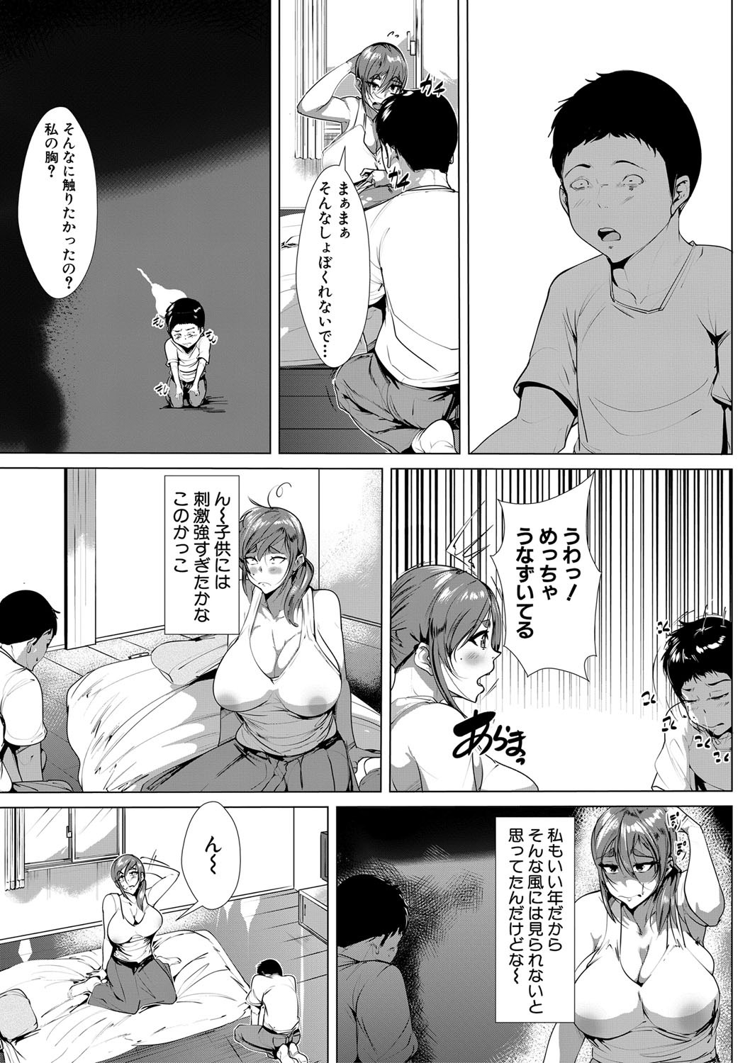 Page 264