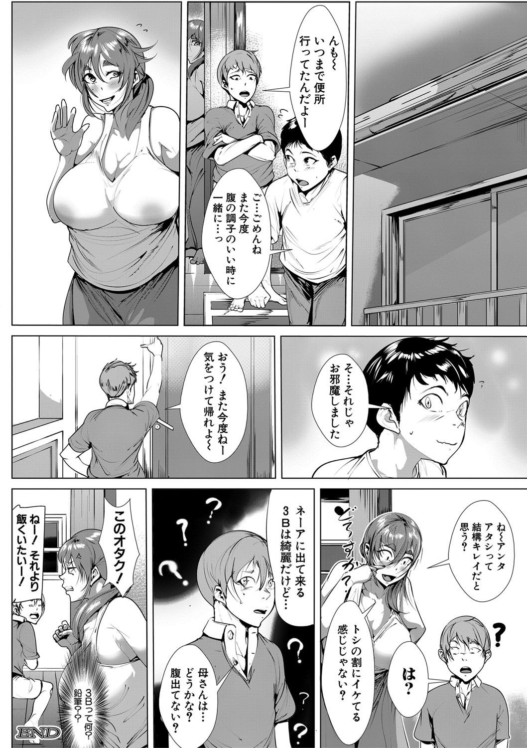 Page 283
