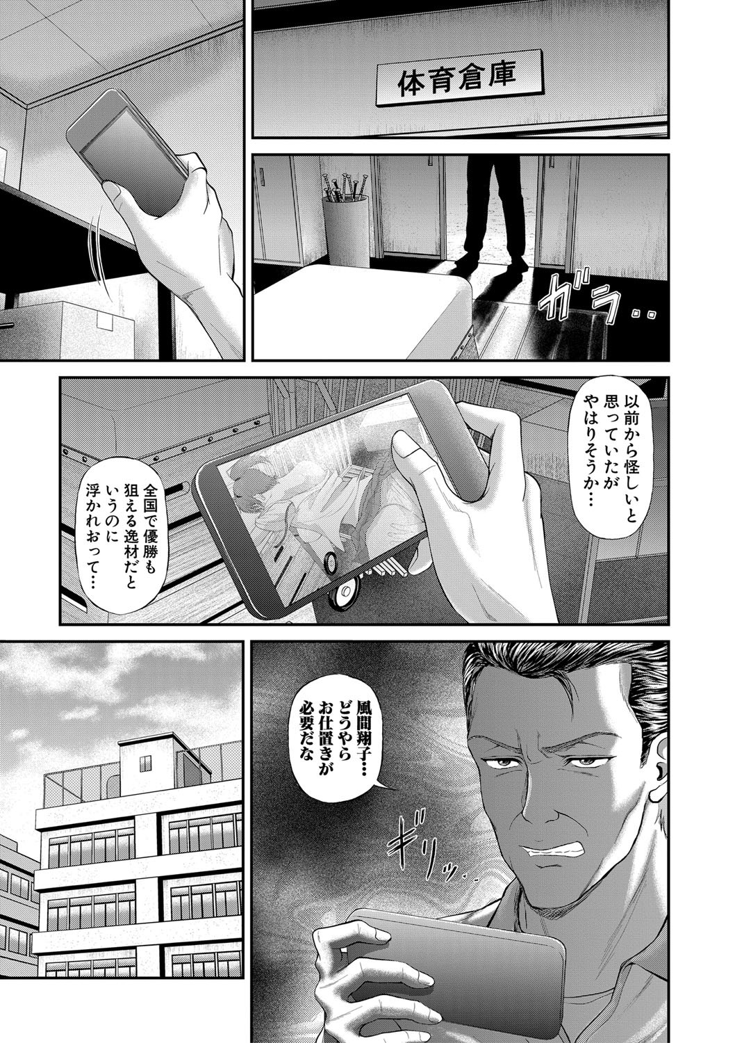 Page 290