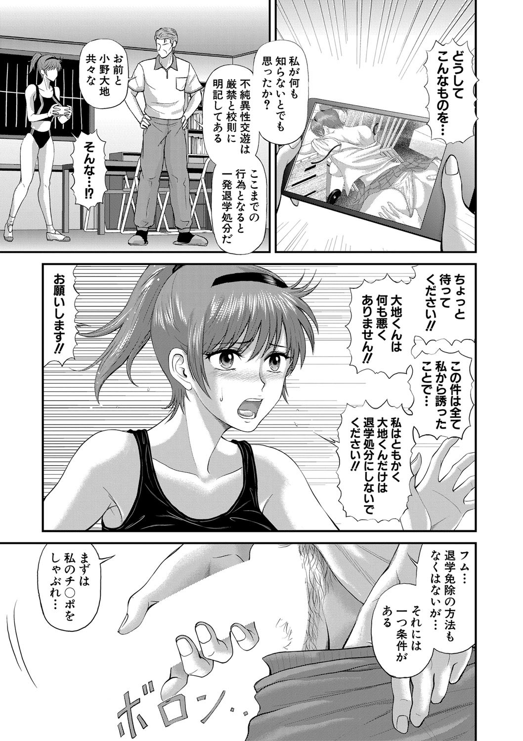 Page 294