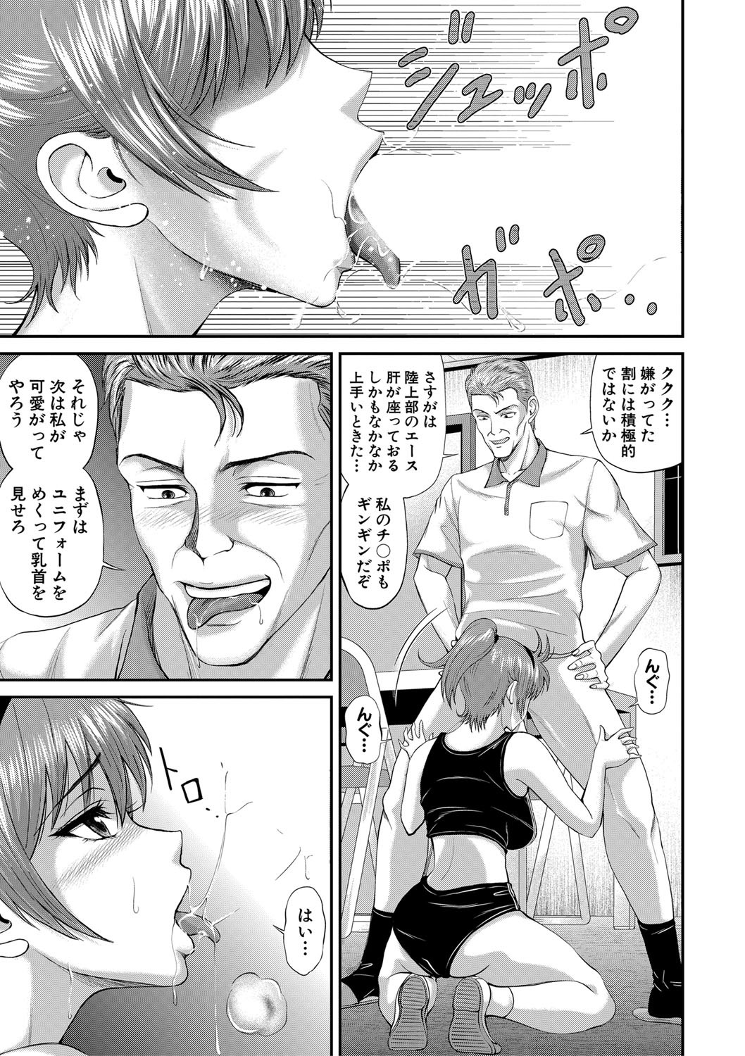 Page 296