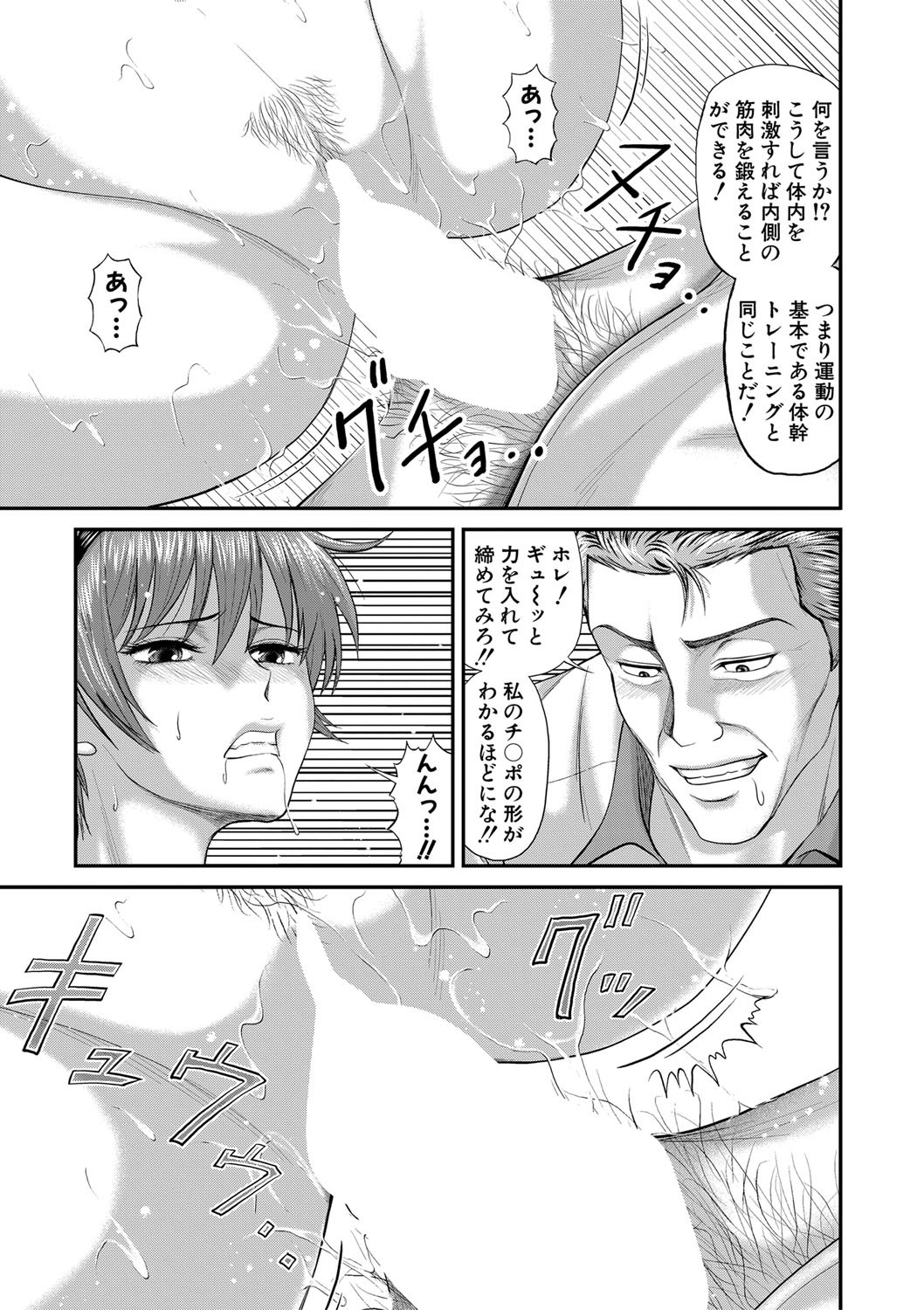 Page 308