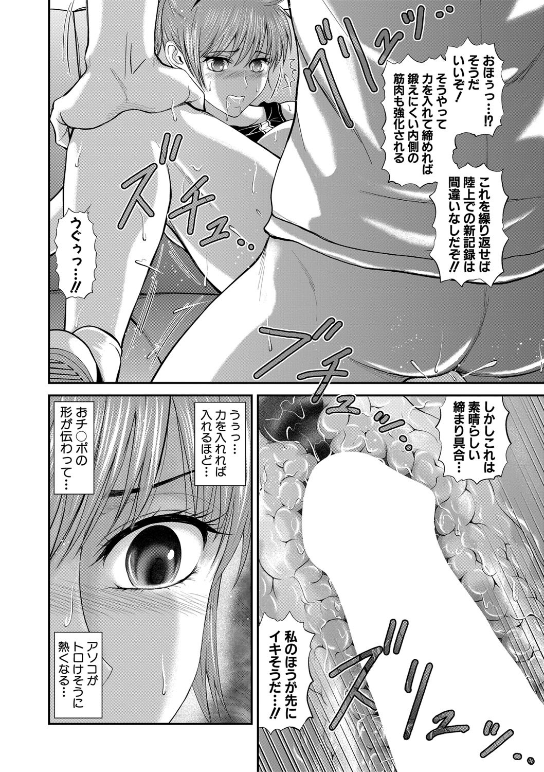 Page 309