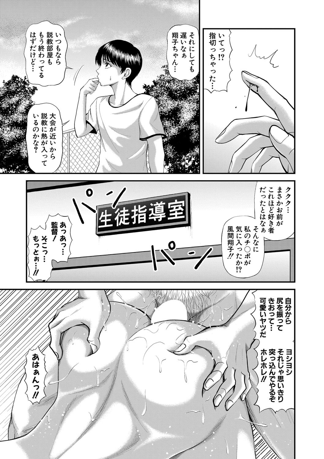 Page 314