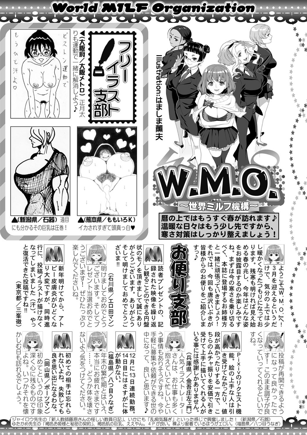 Page 318