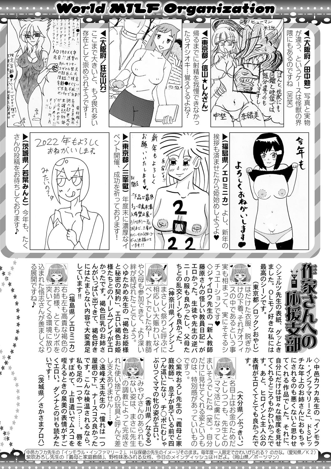 Page 319
