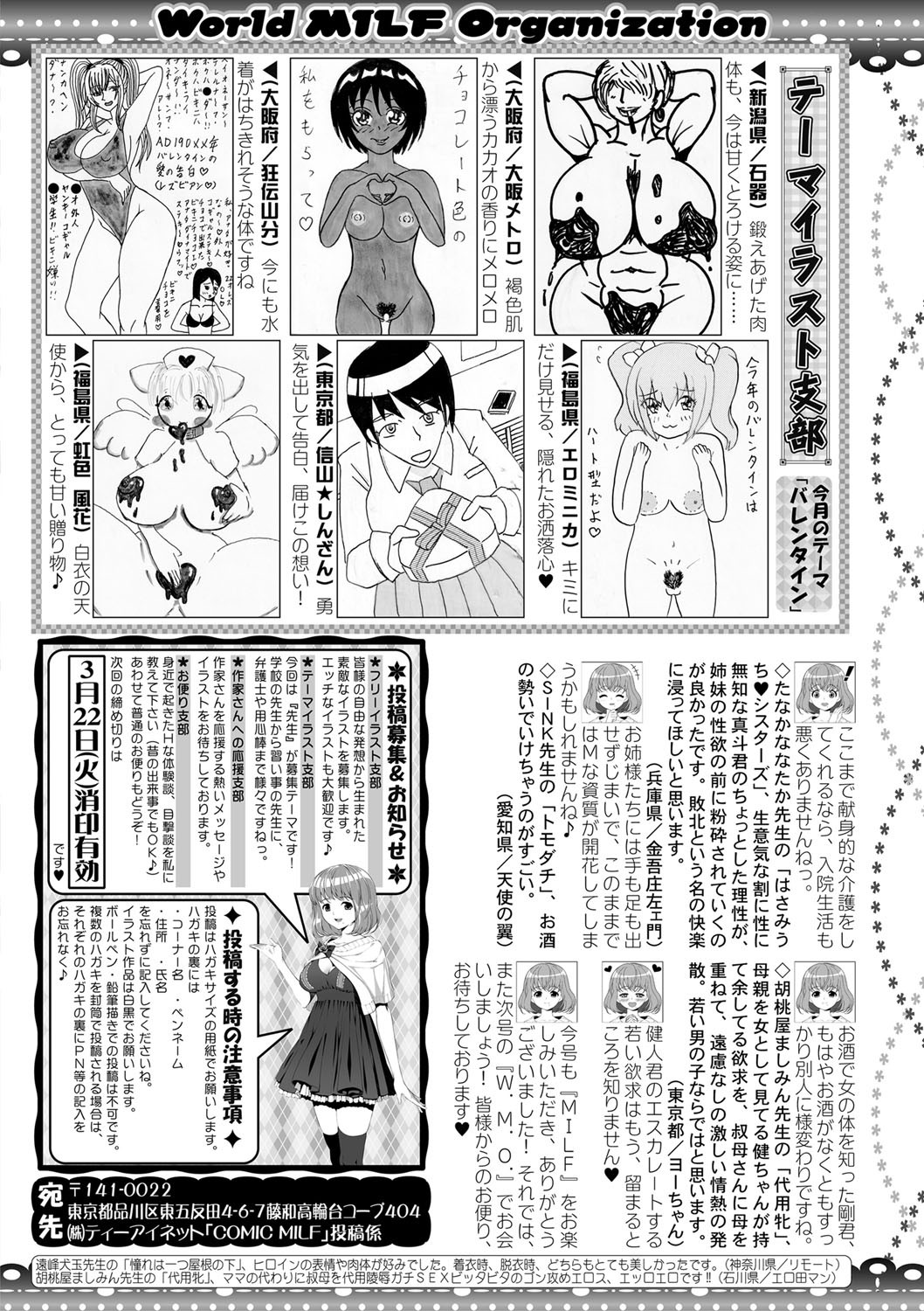 Page 320