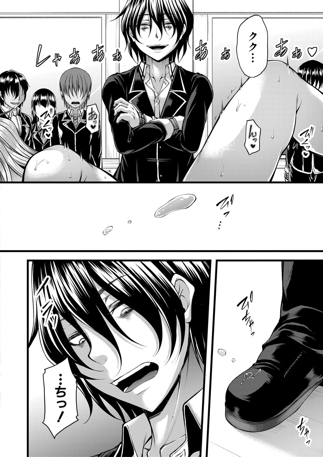 Page 67