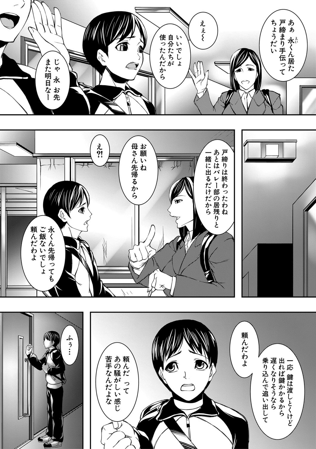 Page 94