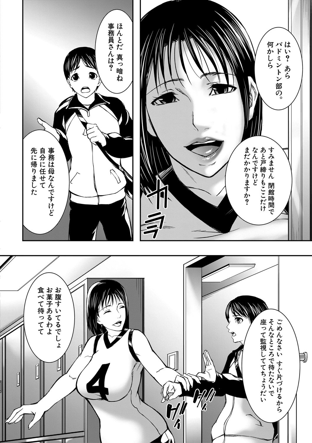 Page 95