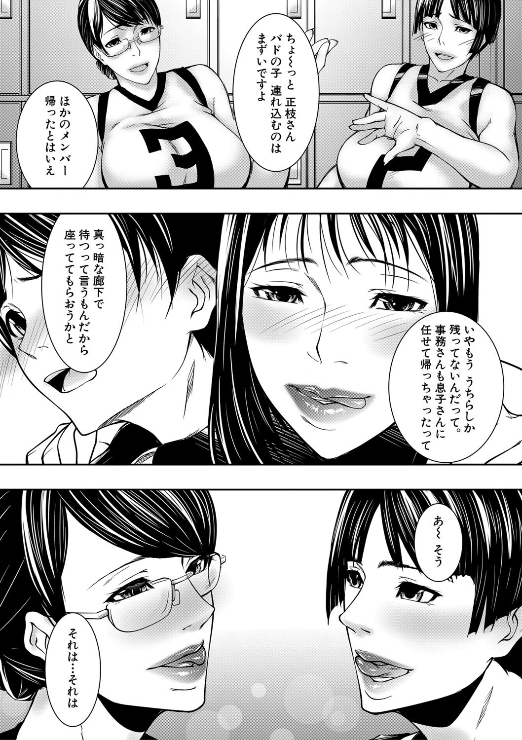 Page 96