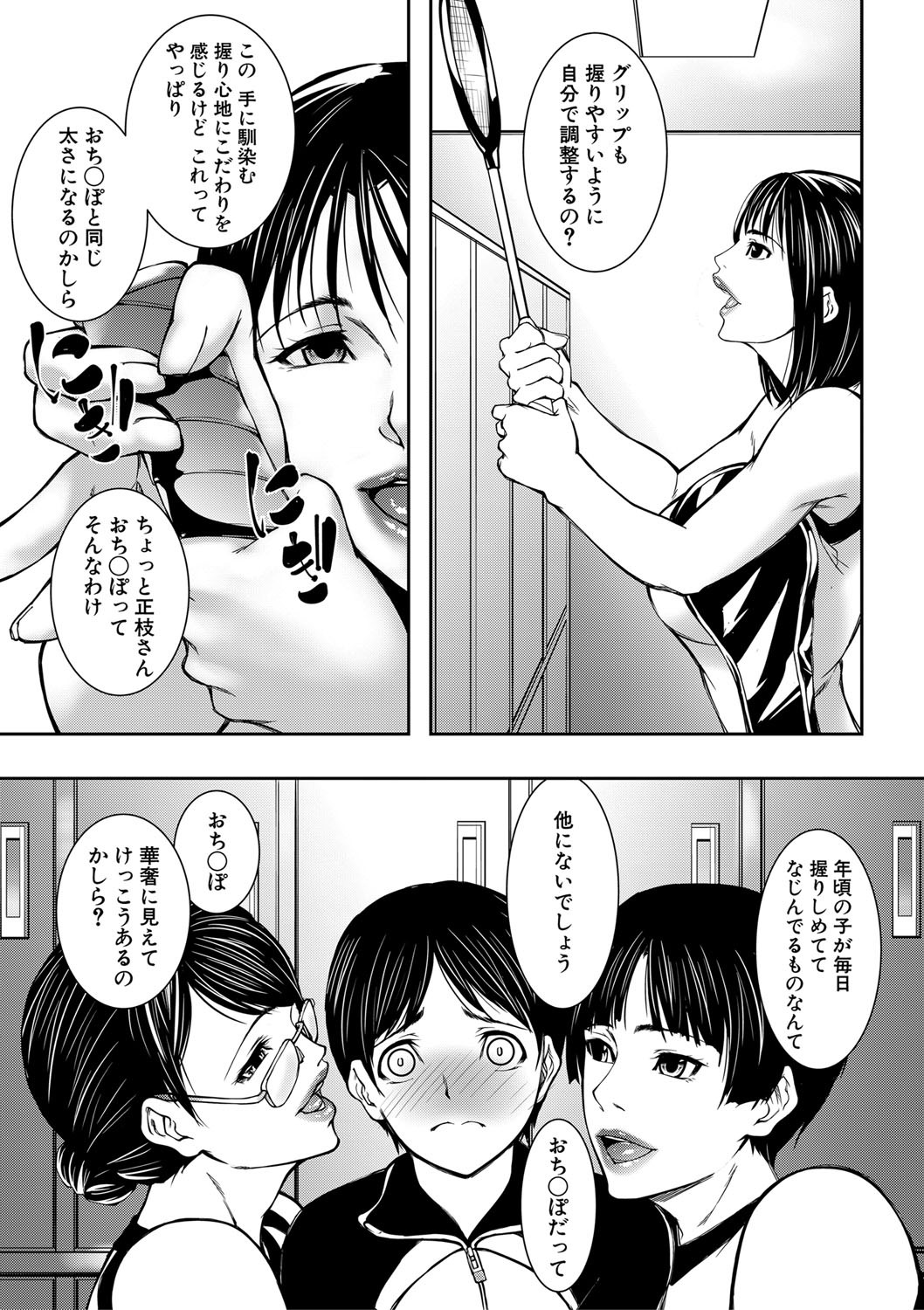 Page 98