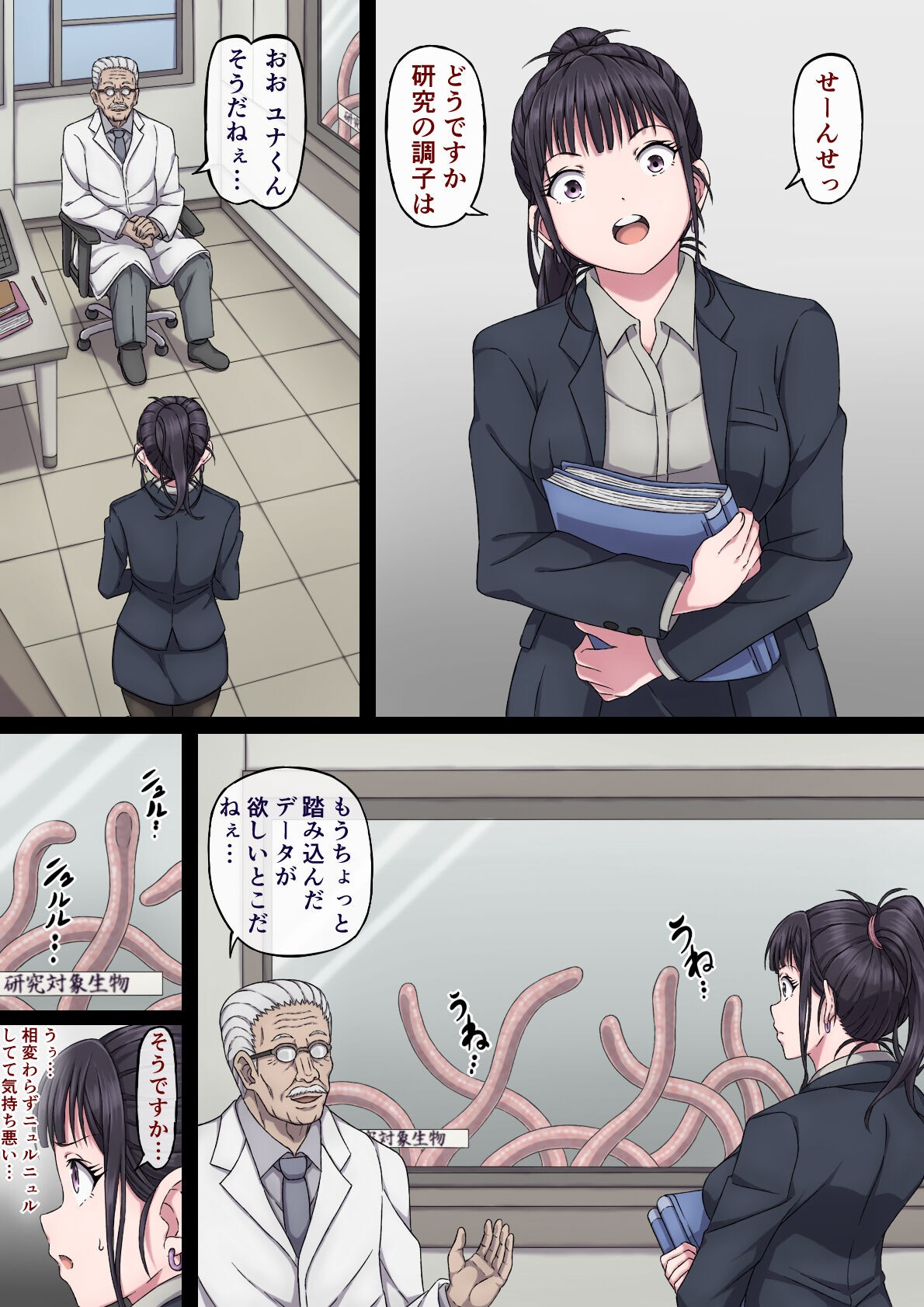 Page 2